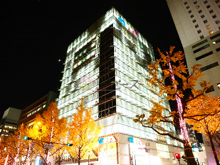 ショッピングセンター　心斎橋オーパ（ショッピングセンター）まで1717m