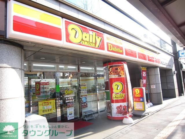 コンビニ　デイリーヤマザキ（コンビニ）まで230m
