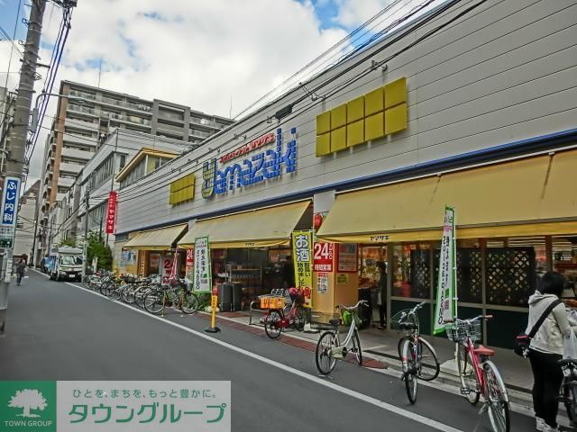 スーパー　スーパーヤマザキ（スーパー）まで650m