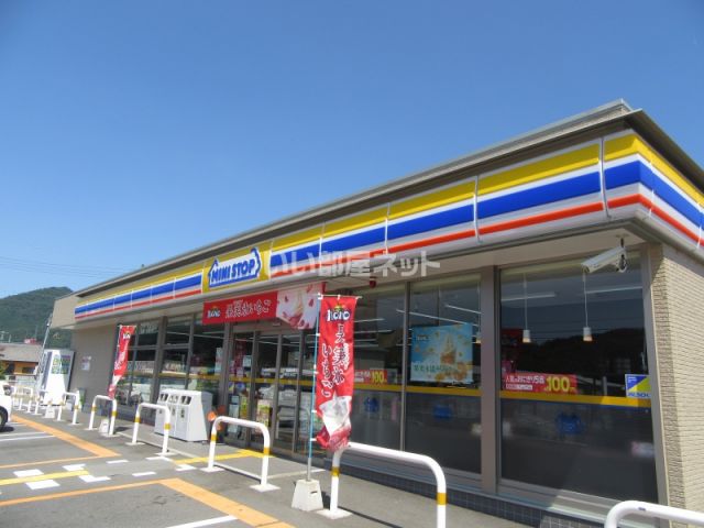 コンビニ　ミニストップ 和田山枚田店（コンビニ）まで293m