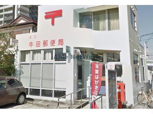 郵便局　知立牛田郵便局（郵便局）まで1417m