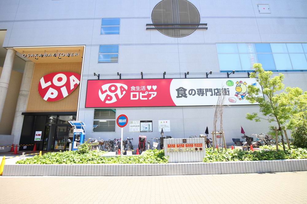 スーパー　ロピア大阪ベイタワー店（スーパー）まで444m