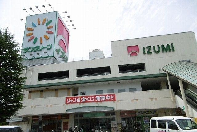 ショッピングセンター　サングリーン（ショッピングセンター）まで850m