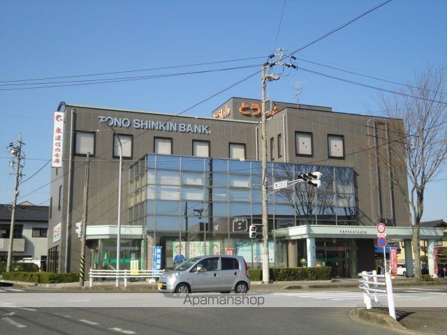 その他　東濃信用金庫下恵土支店（その他）まで1674m