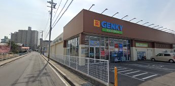 ドラックストア　ゲンキー内海店（ドラッグストア）まで644m