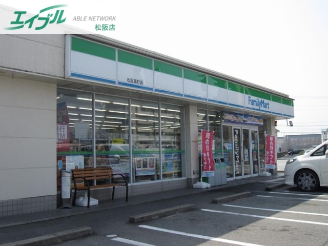 コンビニ　ファミリーマート松阪高町店（コンビニ）まで451m
