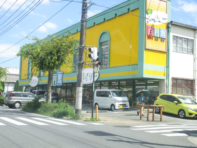 その他　ダイソー（その他）まで550m