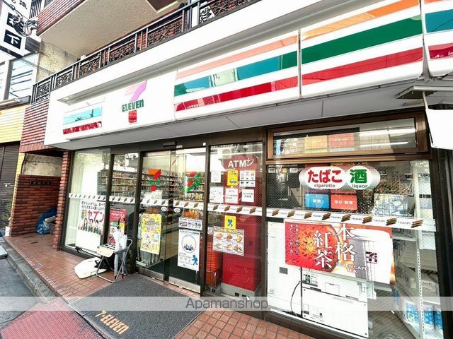 コンビニ　セブン－イレブン中野野方５丁目店（コンビニ）まで585m