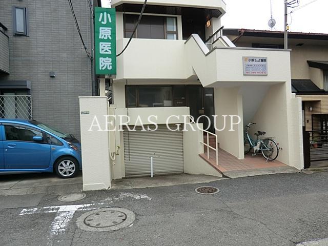 病院　小原医院（病院）まで585m