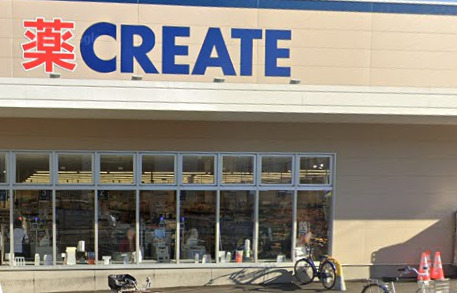 ドラックストア　クリエイトSD(エス・ディー) 登戸新町店（ドラッグストア）まで404m