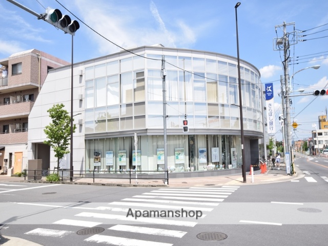 銀行　（株）きらぼし銀行／相原支店（銀行）まで575m