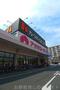 スーパー　アオキスーパー熱田店（スーパー）まで462m