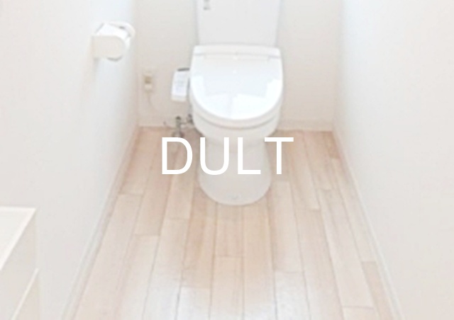 トイレ　トイレです。