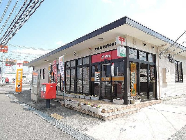 郵便局　角子原郵便局（郵便局）まで1100m