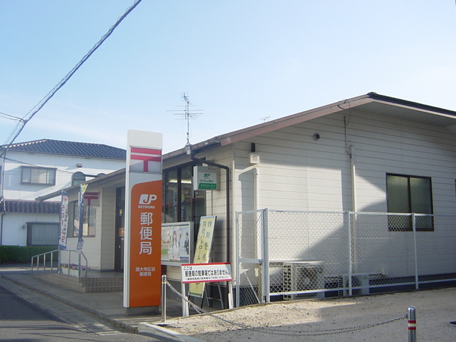 その他　西大寺広谷郵便局（その他）まで677m