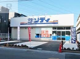 スーパー　サンディ豊中小曽根店（スーパー）まで373m