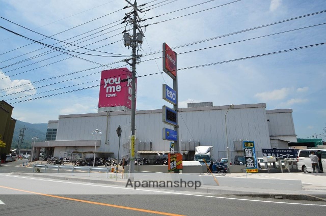 スーパー　ゆめタウン黒瀬（スーパー）まで1003m