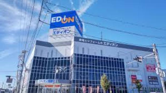 その他　エディオン　ていねんでんき姫路店（その他）まで370m