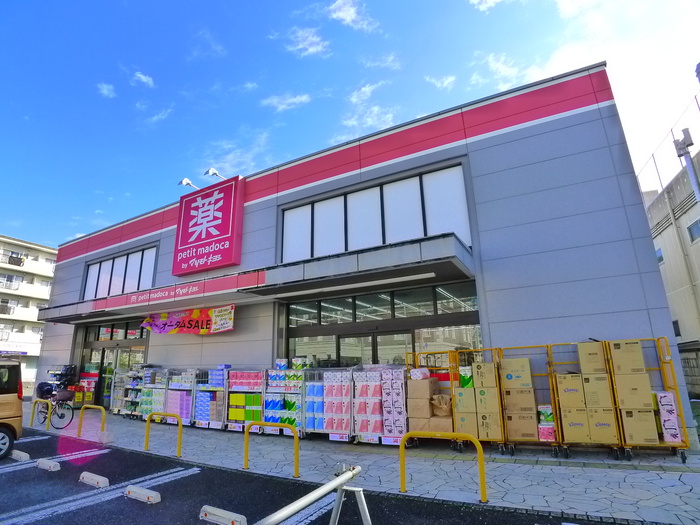 ドラックストア　マツモトキヨシ（ドラッグストア）まで15m