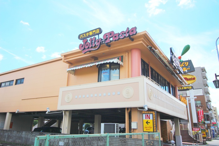 飲食店　ジョリーパスタ（飲食店）まで350m
