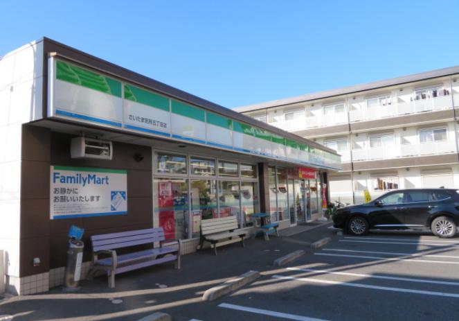 コンビニ　ファミリーマート さいたま別所五丁目店（コンビニ）まで650m