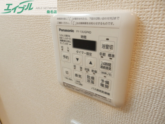 その他設備　その他設備