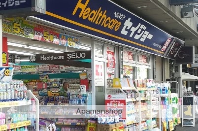 ドラックストア　ココカラファイン くすりセイジョー亀戸店（ドラッグストア）まで1077m