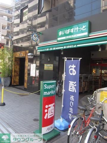 スーパー　★★まいばすけっと★★（スーパー）まで40m