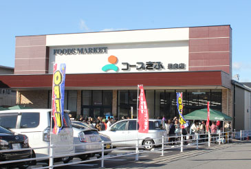 スーパー　コープぎふ長良店（スーパー）まで369m