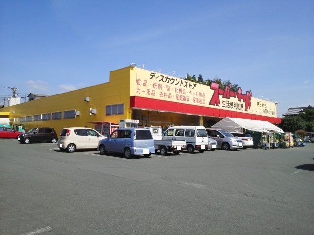 スーパー　スーパー・キッド益城店（スーパー）まで680m