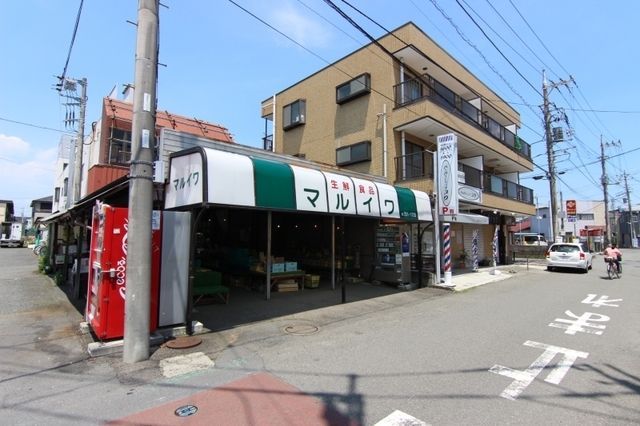 スーパー　マルイワ（スーパー）まで804m