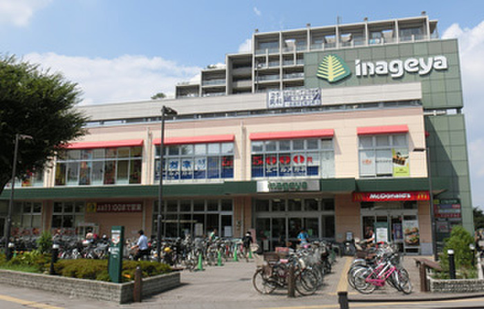 スーパー　いなげや小金井本町店（スーパー）まで521m