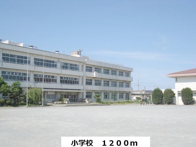 小学校　小学校（小学校）まで1200m