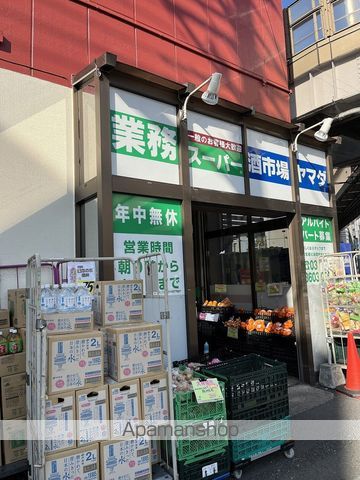 スーパー　酒＆業務スーパー酒市場ヤマダ亀有店（スーパー）まで878m