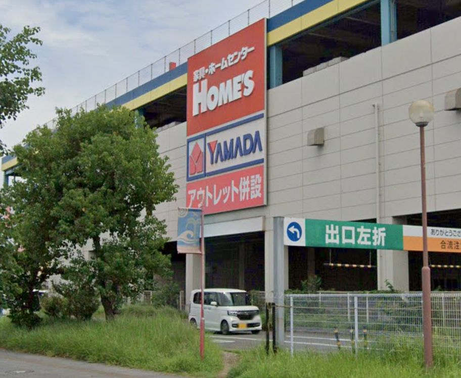 ホームセンター　島忠　ホームズ蘇我店（ホームセンター）まで670m