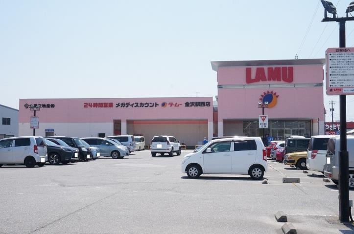その他　ラ・ムー金沢駅西店（その他）まで3874m