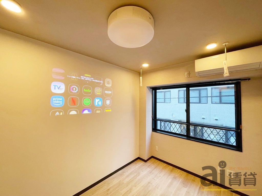 その他設備　プロジェクター照明『アラジン』