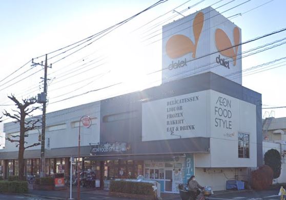 スーパー　ダイエー小金井店イオンフードスタイル（スーパー）まで748m