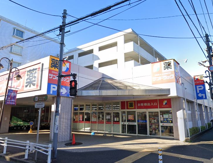 ドラックストア　サンドラッグ 貫井北店（ドラッグストア）まで830m