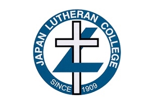 大学・短大　私立ルーテル学院大学（大学・短大）まで62m