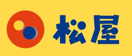 飲食店　松屋 深大寺3丁目店（飲食店）まで263m