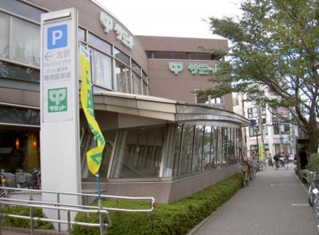 スーパー　駅周辺（スーパー）まで679m