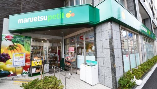 スーパー　マルエツ プチ 下落合駅前店（スーパー）まで101m