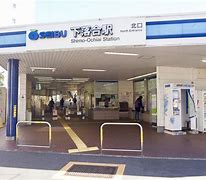 その他　下落合(東京都)（その他）まで247m