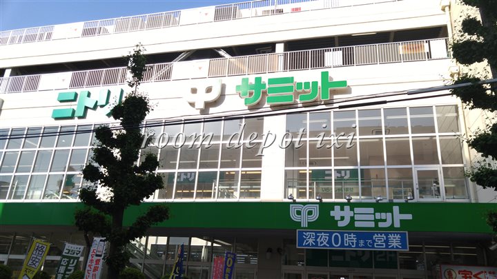 スーパー　サミットストア志村店（スーパー）まで303m