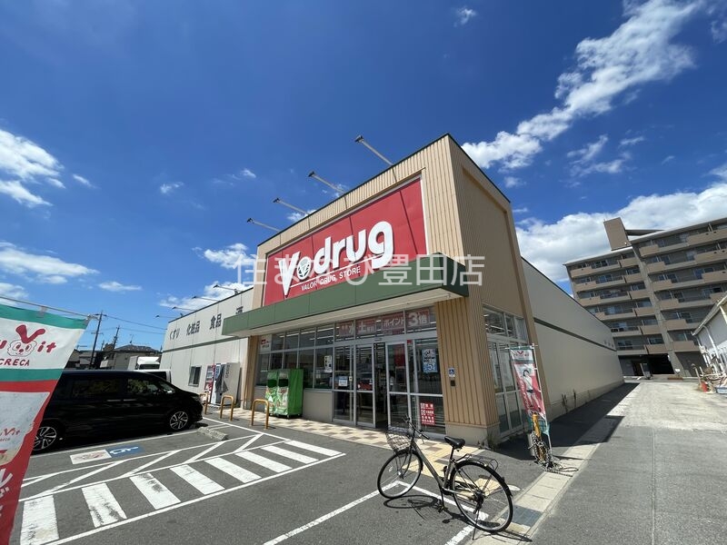 ドラックストア　V・drug高浜北店（ドラッグストア）まで1360m
