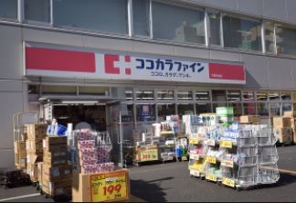 ドラックストア　ココカラファイン 中野中央店（ドラッグストア）まで187m