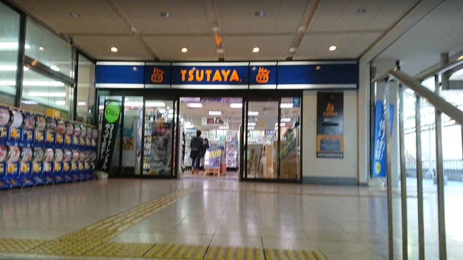 ショッピングセンター　TSUTAYA 泉ヶ丘駅前店（ショッピングセンター）まで1056m