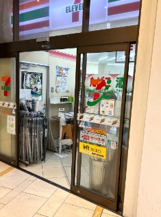 コンビニ　セブンイレブン 東京ポートシティ竹芝店（コンビニ）まで211m