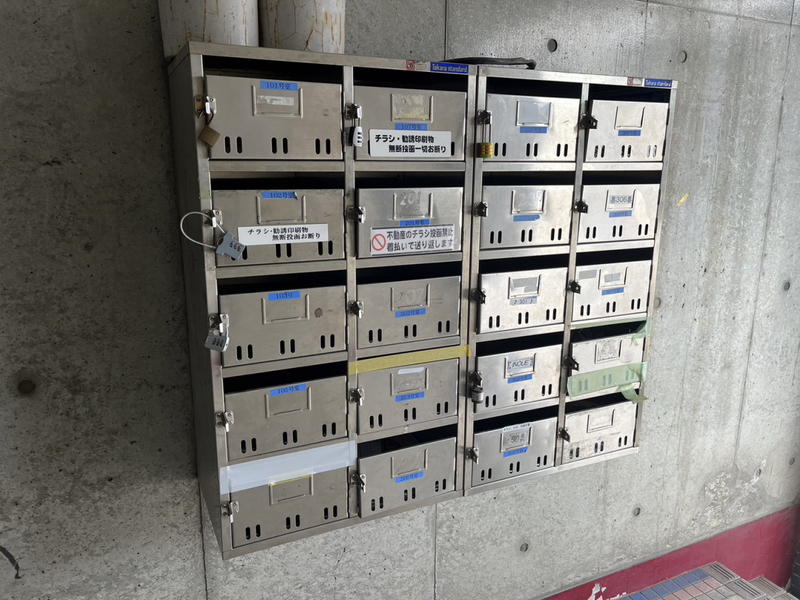 その他共有部分